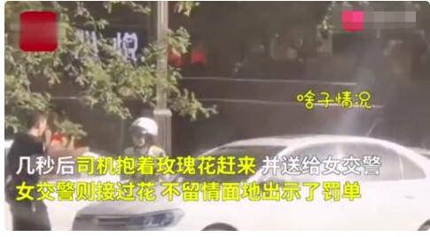 女交警给老公车辆贴罚单被表白怎么回事?什么情况?终于真相了,原来是这样!