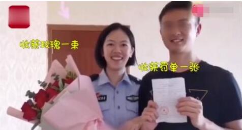 女交警给老公车辆贴罚单被表白怎么回事?什么情况?终于真相了,原来是这样!