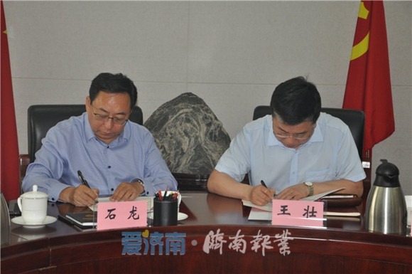 济南湘西两地人社部门签订2020年东西部劳务扶贫协议