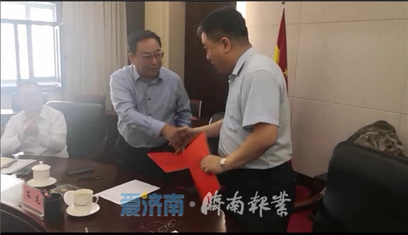 济南湘西两地人社部门签订2020年东西部劳务扶贫协议