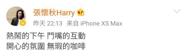 林俊杰周杰伦林志颖萧敬腾聚会是怎么回事?什么情况?终于真相了原来是这样!