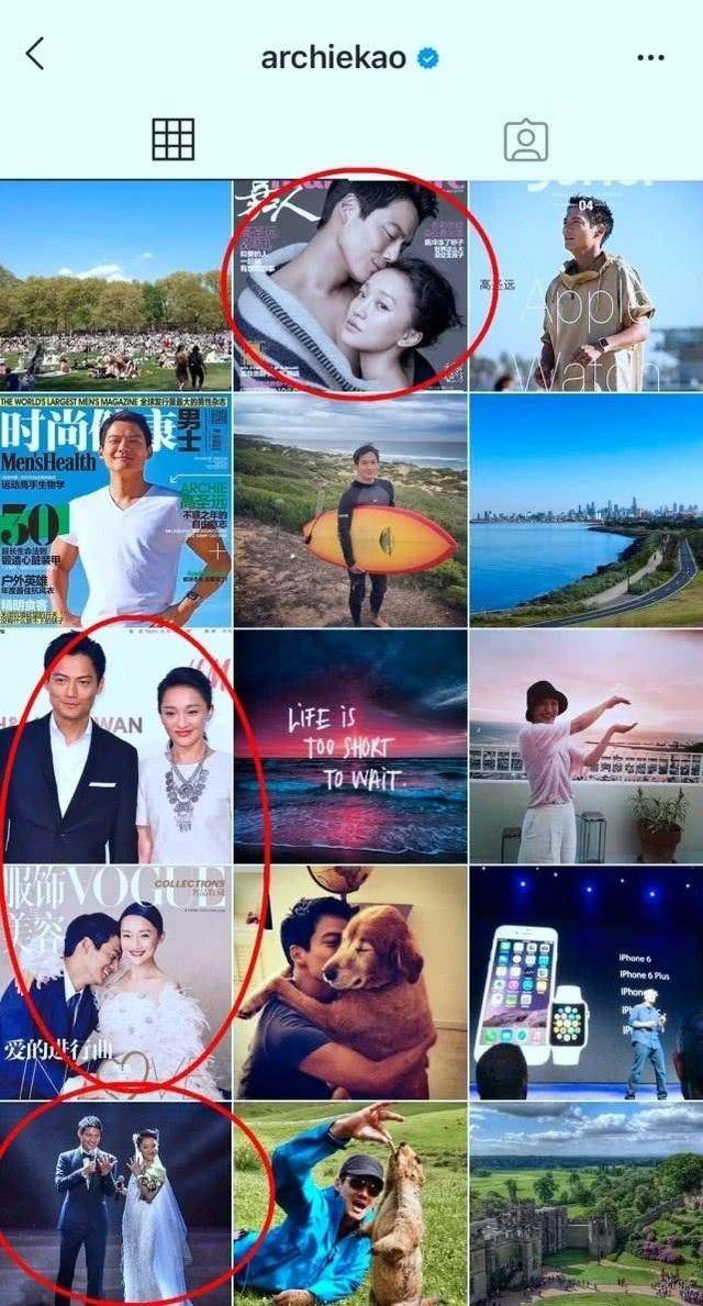 各奔东西?高圣远清空与周迅合照 两人婚姻触礁的传闻愈演愈烈