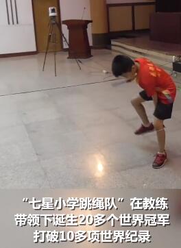 【快如幻影】小学生世界冠军教兵哥哥跳绳 “武教头”们原地起飞