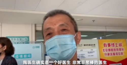 大爷带鲜花找陶勇医生复诊是怎么回事?休养114天后再度复诊奇遇记