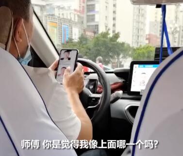 [朝闻天下] 出租车司机兼职赏金猎人是怎么回事?