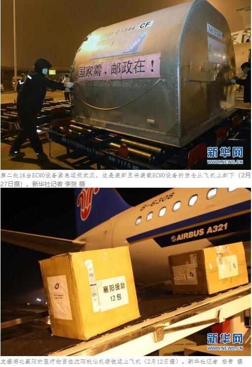 “始终把人民群众生命安全和身体健康放在第一位”——中国抗疫彰显“生命至上、人民至上”理念