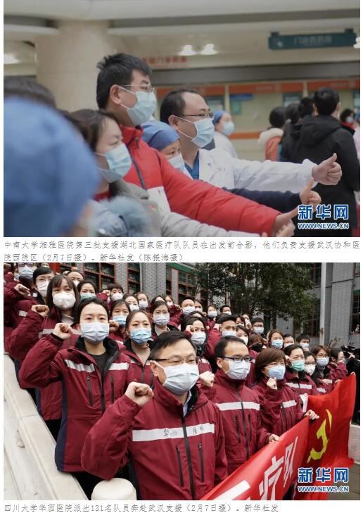 "始终把人民群众生命安全和身体健康放在第一位"——中国抗疫彰显"