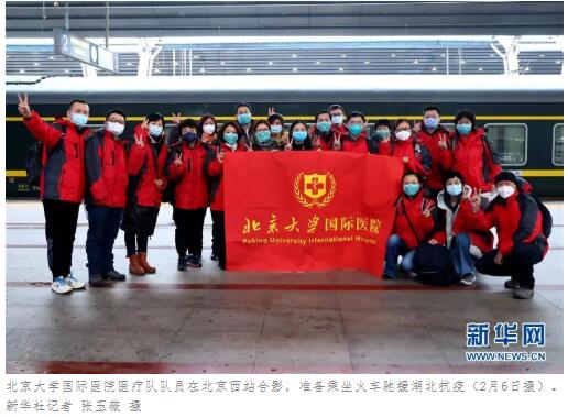 “始终把人民群众生命安全和身体健康放在第一位”——中国抗疫彰显“生命至上、人民至上”理念