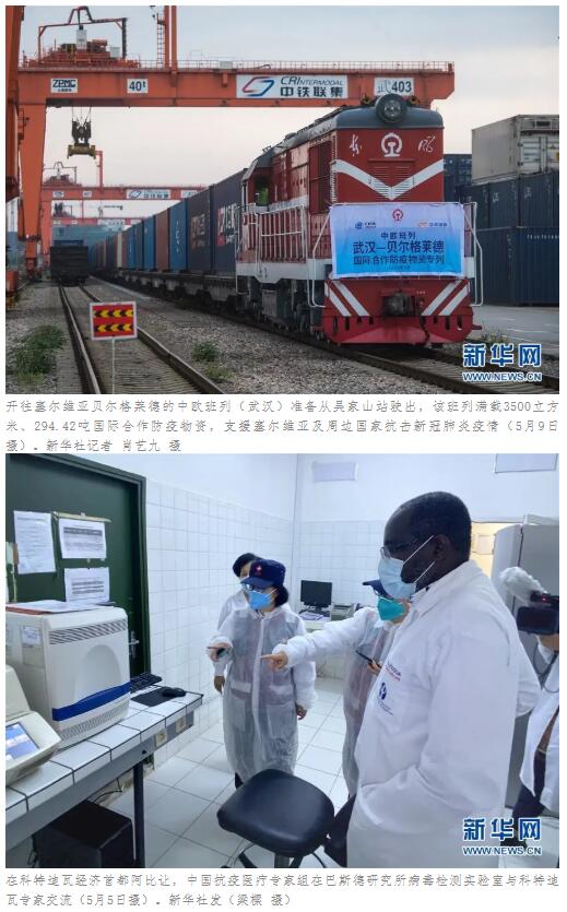 “始终把人民群众生命安全和身体健康放在第一位”——中国抗疫彰显“生命至上、人民至上”理念