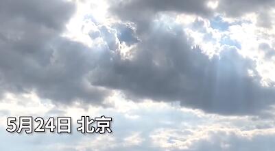 【现实版穿越】故宫角楼上空现云隙光 现场图和视频曝光万道光芒照耀地面