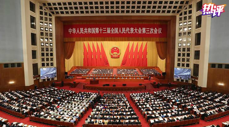热评丨都跳出来了？就知道你们怕了！