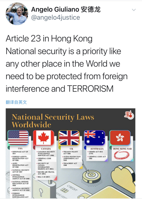 记者观察丨丧钟为“港独”势力而鸣！写给彭定康之流 你国也有国安法