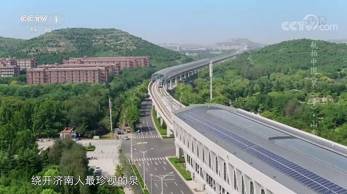 空中遇见美好泉城 济南登上央视《航拍中国》第三季