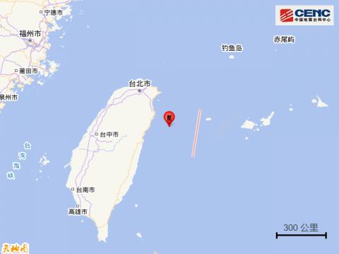 一定要平安!宜兰县4.8级地震 5年来震中200公里内4级以上地震已217次