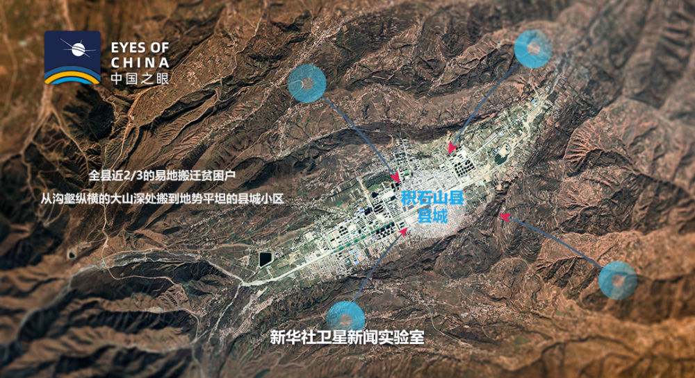 卫星图鉴故事丨修路老汉“穿越”记