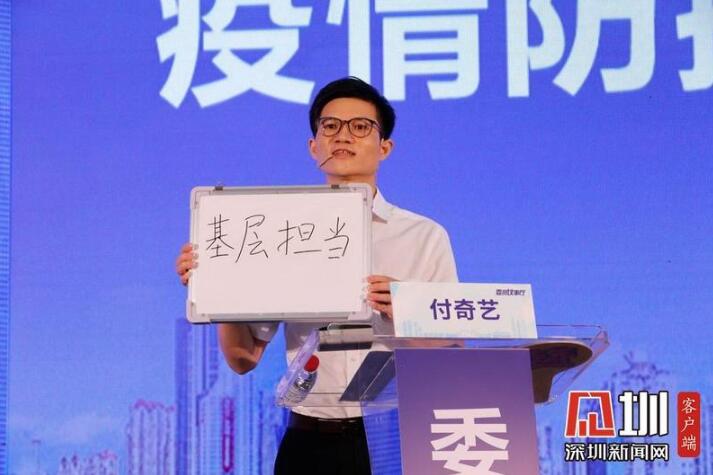 聚焦疫情防控常态化 深圳市政协委员议事厅首试直播百万网友在线互动