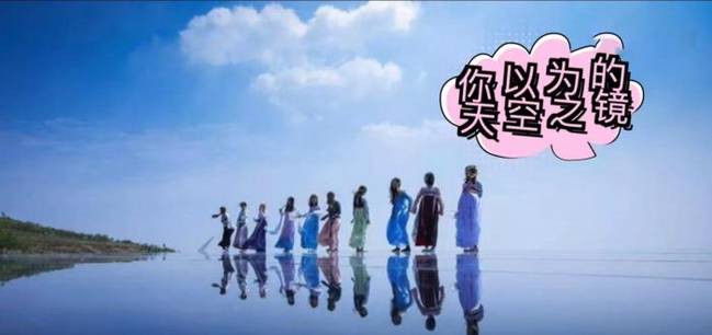 【买家秀与卖家秀】重庆景区回应天空之镜被吐槽说了什么?百万打造的网红地宛如仙境?