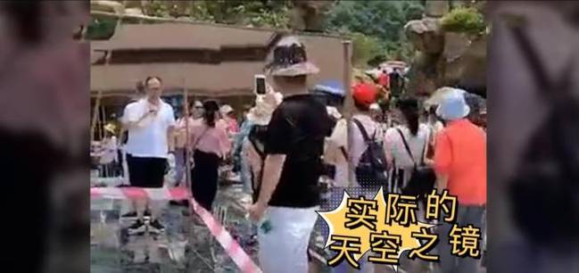 【买家秀与卖家秀】重庆景区回应天空之镜被吐槽说了什么?百万打造的网红地宛如仙境?
