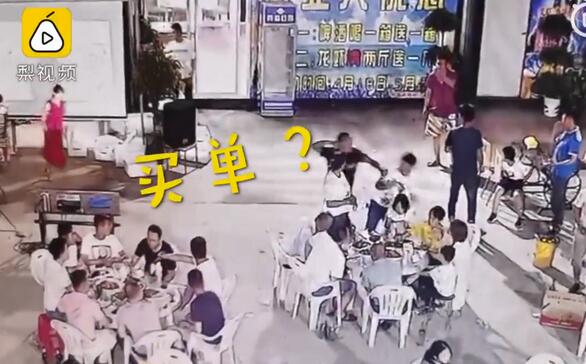 令人窒息！饭后抢买单被朋友打倒在地 为了面子打散友谊？