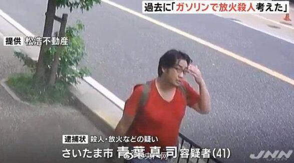 【引火上身】京都动画纵火案嫌疑人被逮捕 致36人死亡33人受伤的元凶全身烧伤已无法走路