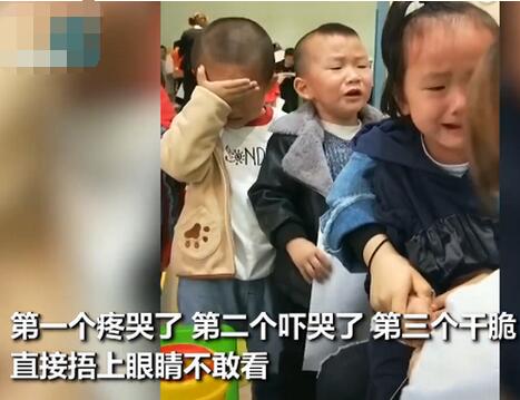 【幼儿园采血现场萌娃哭成一片】第一个疼哭 第二个吓哭 第三个干脆直接捂上眼睛不敢看