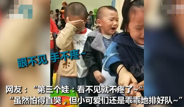 【幼儿园采血现场萌娃哭成一片】第一个疼哭 第二个吓哭 第三个干脆直接捂上眼睛不敢看
