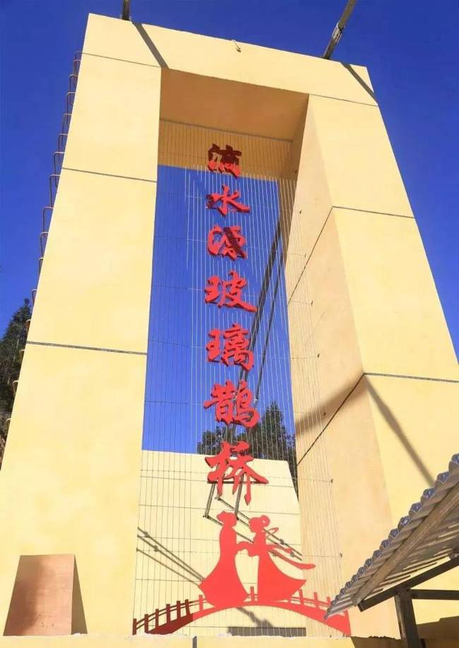 【最新】重庆景区回应天空之镜被吐槽 网友：只怪宣传图片“太美了”