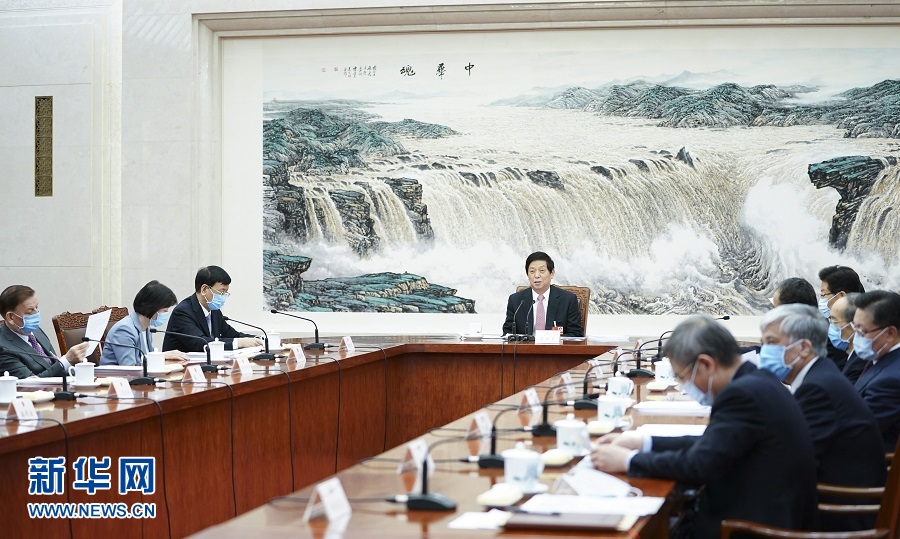 十三届全国人大三次会议主席团常务主席第三次会议举行 栗战书主持