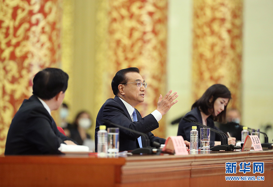 （两会受权发布）李克强总理出席记者会并回答中外记者提问