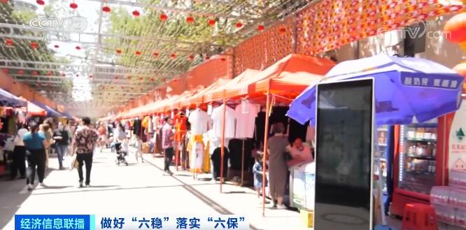 新疆：多地开设便民市场 惠民促就业