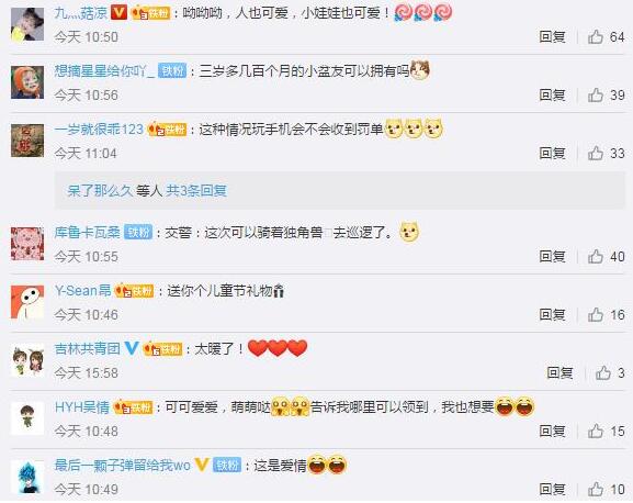 谁还不是个宝宝?交警收到快递小哥送的儿童节礼物 秒变呆萌可爱