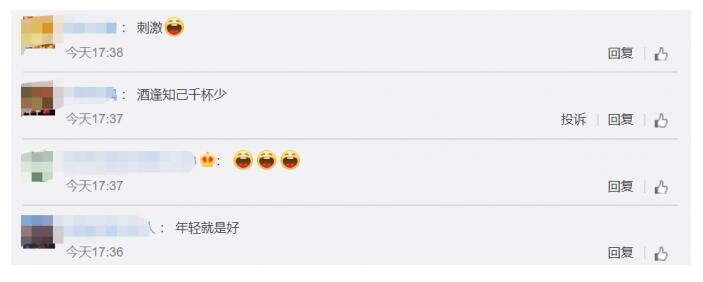 【厉害】男子暴雨中顶纸板喝酒2小时 网友调侃：大雨浇头照常喝