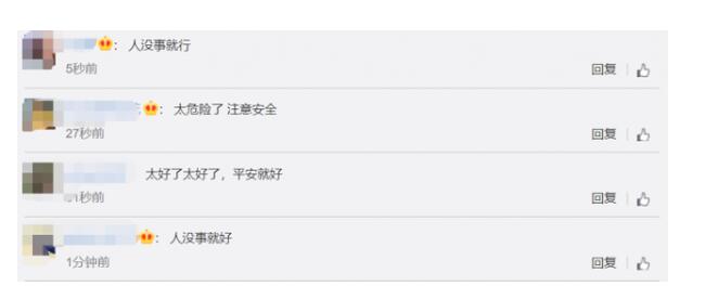 成都小型飞机掉入沱江 人没事,飞机是突发故障,成功迫降