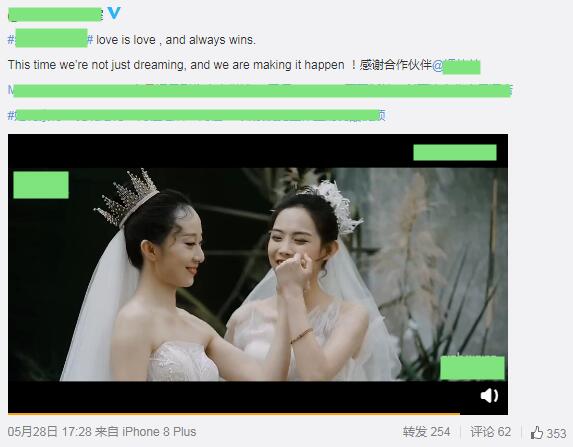 【爱包罗万象】杨丽萍徒弟水月婚礼 接班人现场和同性爱人甜蜜亲吻双方爸爸拥抱