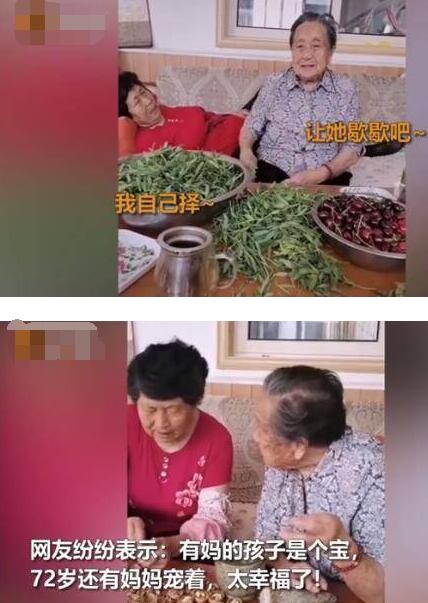【最暖六一儿童节】92岁妈妈包饺子让72岁女儿休息 有妈的孩子是个宝!