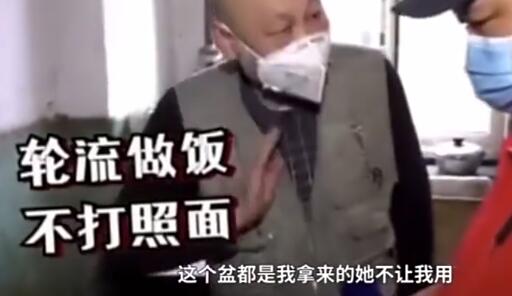 夫妻结婚30多年AA制是怎么回事?什么情况?终于真相了原来是这样!