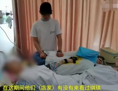 玩蹦床致截瘫女研究生身体好转网红游戏