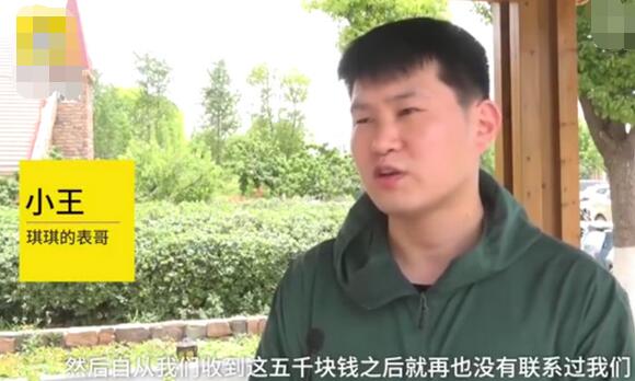 玩蹦床致截瘫女研究生身体好转网红游戏