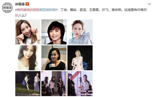 嘴炮功夫了得！《乘風破浪的姐姐們》許飛：姐的舞蹈不需要借雙翅膀