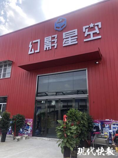 【最新】玩蹦床致截瘫女研究生身体好转 玩“人体炸弹”头朝下摔伤