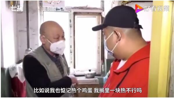 夫妻结婚30多年AA制 网友:和陌生人合租都没这么离谱!