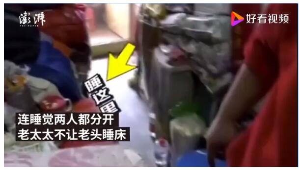 夫妻结婚30多年AA制 网友:和陌生人合租都没这么离谱!