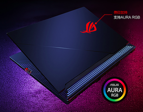 300Hz刷新率电竞屏 ROG枪神4 Plus领衔ROG电竞本家族618强势开售