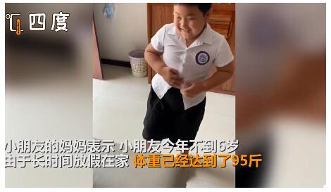 笑cry!男孩为穿上校服小脸都在使劲 体重已达95斤……