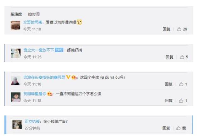 呷哺呷哺被列为被执行人是怎么回事?什么情况?终于真相了,原来是这样!