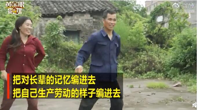 向往的生活!农民夫妻田间跳自创舞 网友:被他们的舞蹈感动了