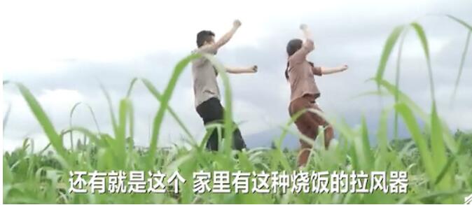 向往的生活!农民夫妻田间跳自创舞 网友:被他们的舞蹈感动了