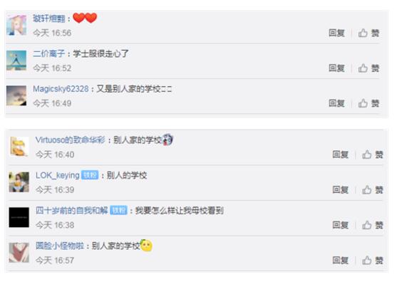 暖心！高校为毕业生寄面条怎么回事?什么情况?终于真相了,原来是这样!