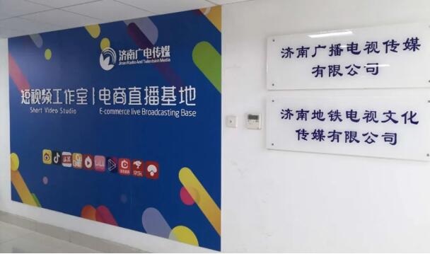 济南市文化广告创意产业园获批“济南省级广告产业园”