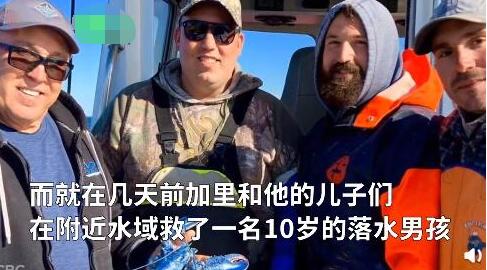 【特殊礼物】渔民捕获罕见彩色龙虾 蓝龙虾和花斑龙虾捕获原因曝光真相惊人